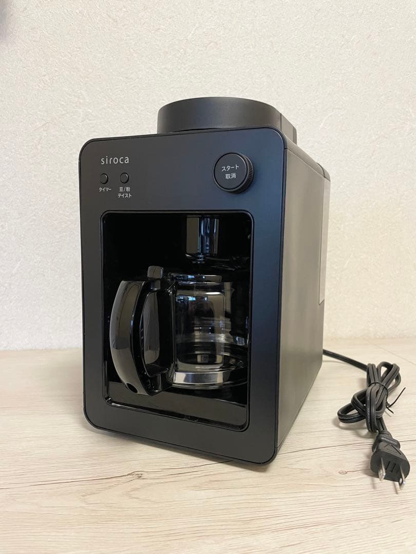 《美品》siroca 全自動コーヒーメーカー 2024年製