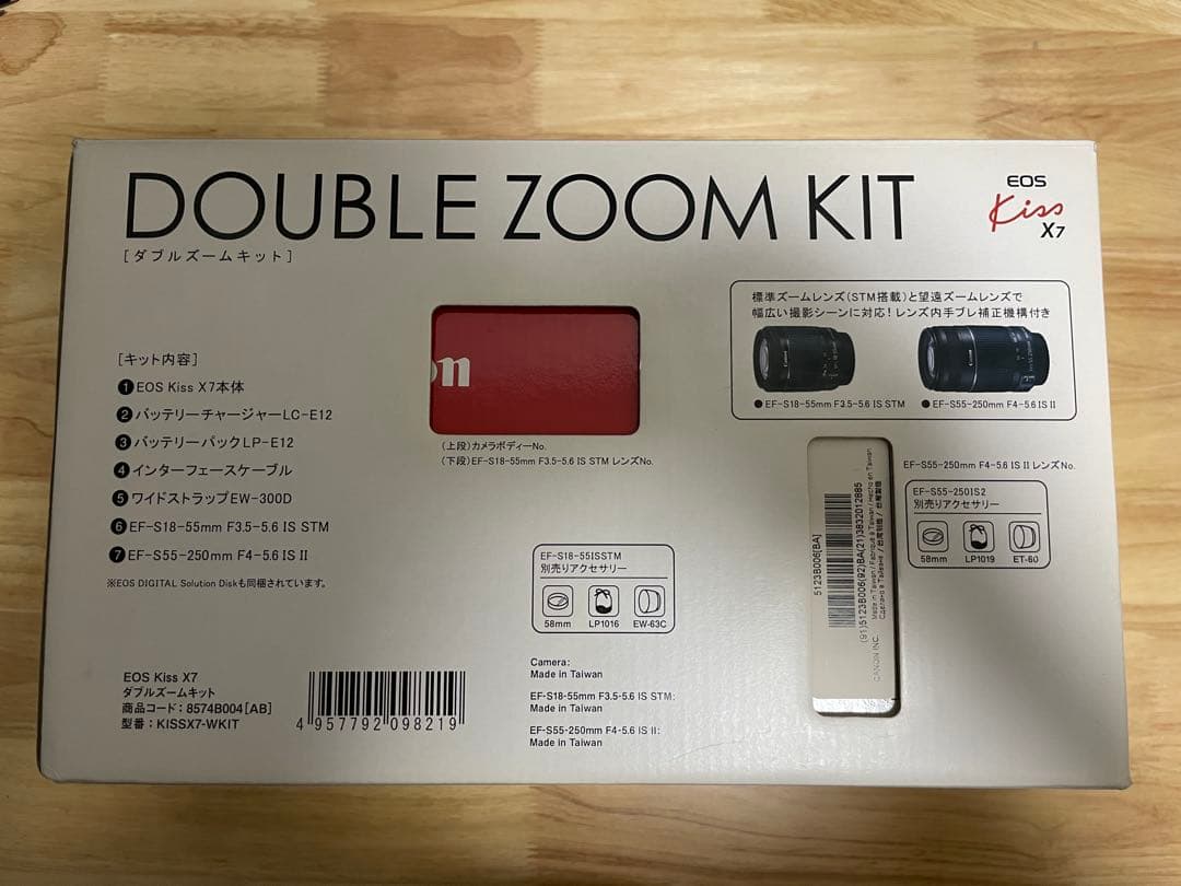Canon EOS Kiss X7 DOUBLE ZOOM KIT 黒