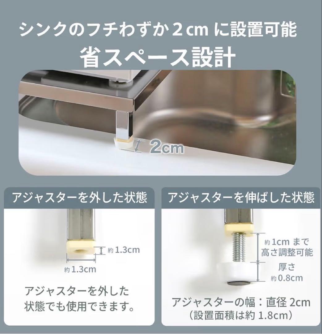 アルミ製スリムキッチンラック 約50〜60cm