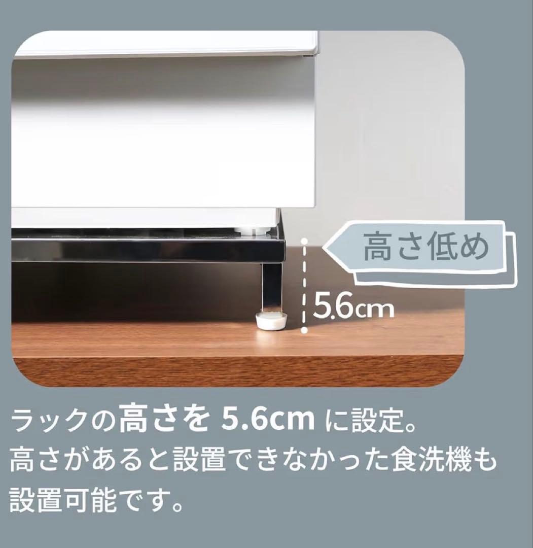 アルミ製スリムキッチンラック 約50〜60cm