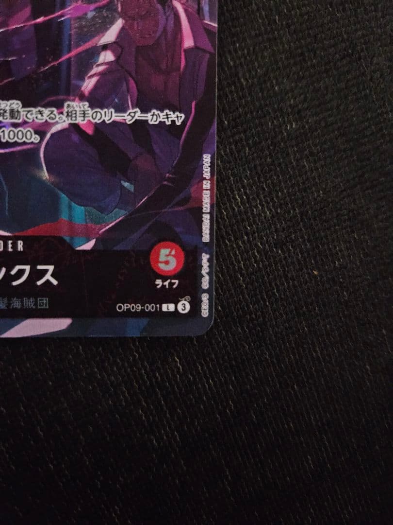 ワンピースカード 2nd anniversary set シャンクス 美品