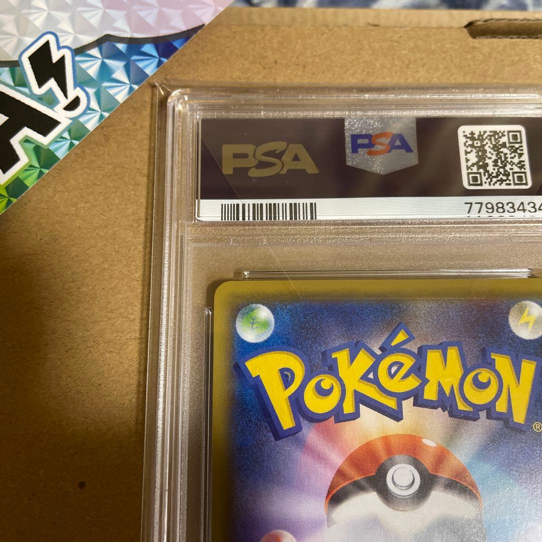 PSA10ニンフィアV CSR S8b VMAXクライマックス 231/184