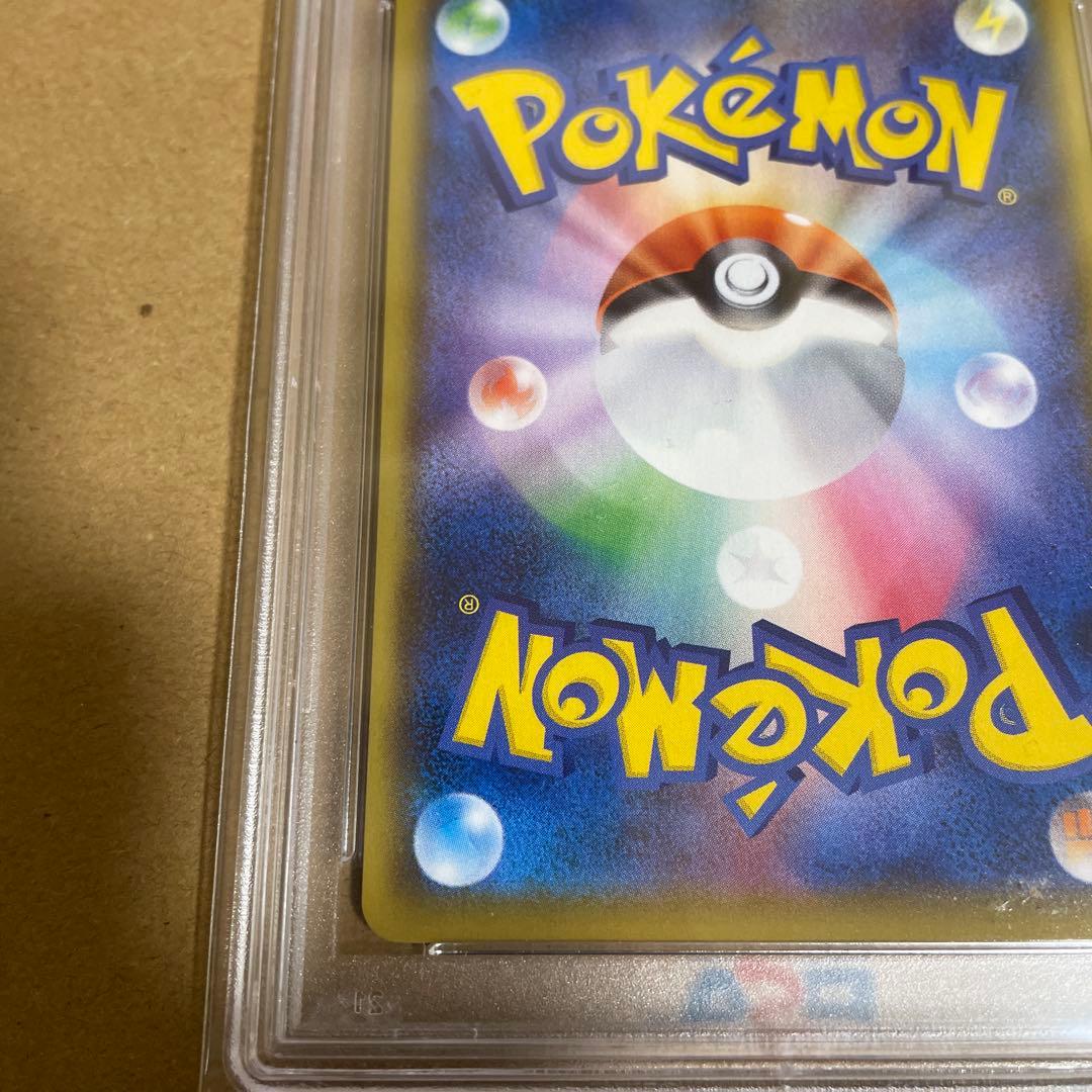 PSA10ニンフィアV CSR S8b VMAXクライマックス 231/184