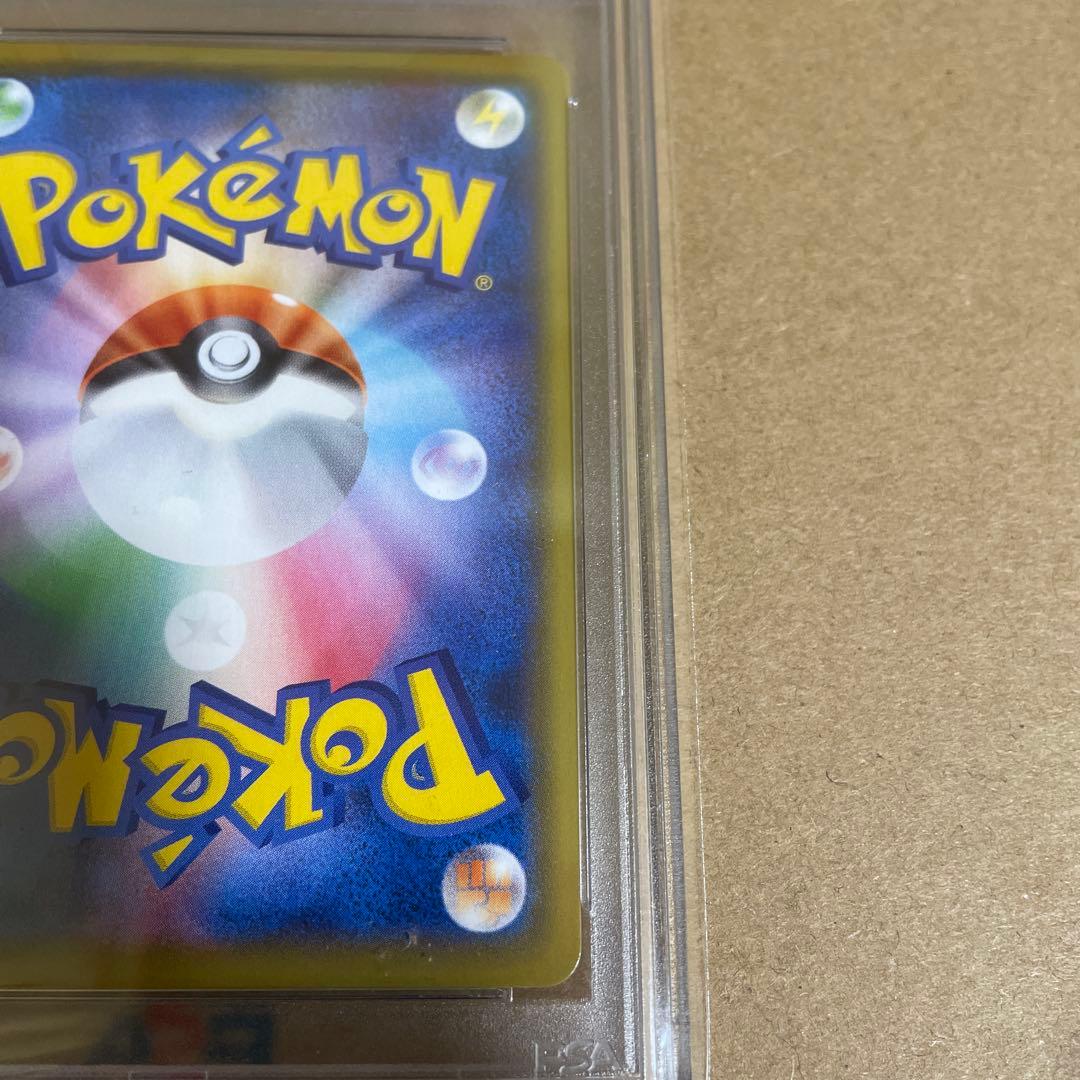 PSA10ニンフィアV CSR S8b VMAXクライマックス 231/184