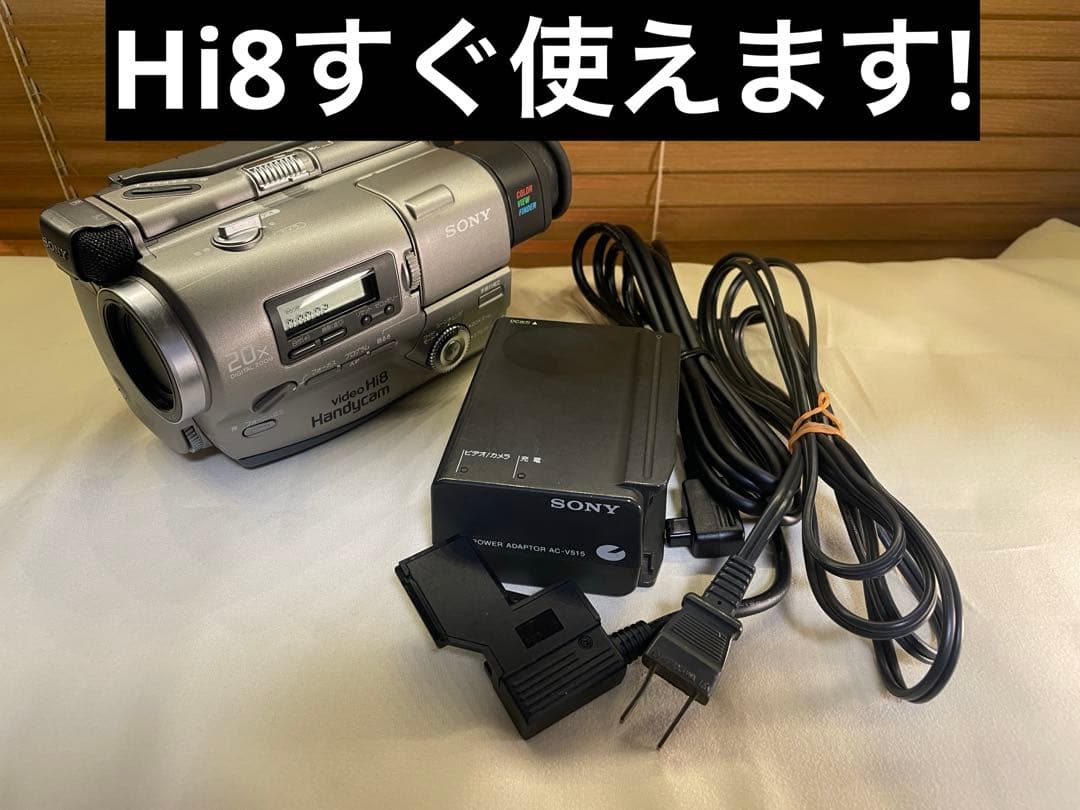 [動作品] SONY ハンディカム　CCD-TR2 ビデオカメラ　ダビング用に