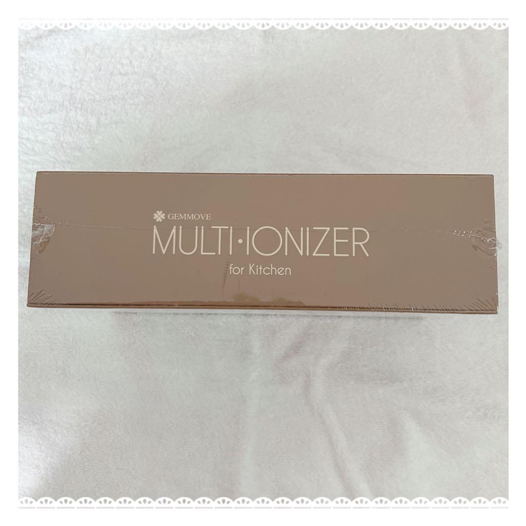 【新品未開封】お得！GEMMAジェンマジャパンマルチイオナイザー　キッチン用