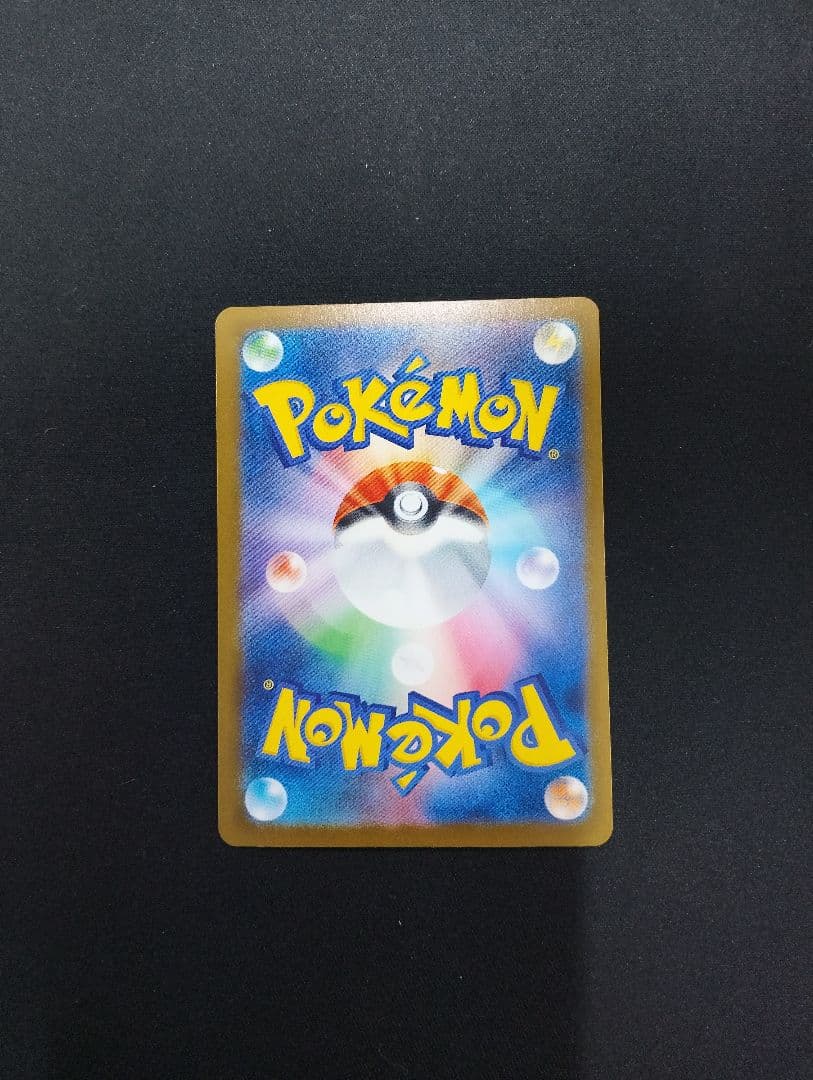 メガゲンガー　SAR　匿名配送