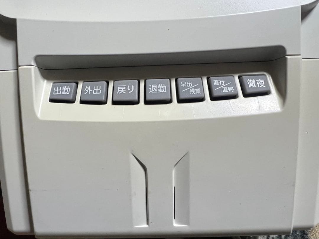 タイムレコーダー