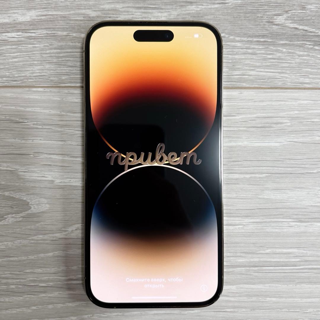 iPhone 14 pro 256 GB ゴールド simフリー 本体＋箱