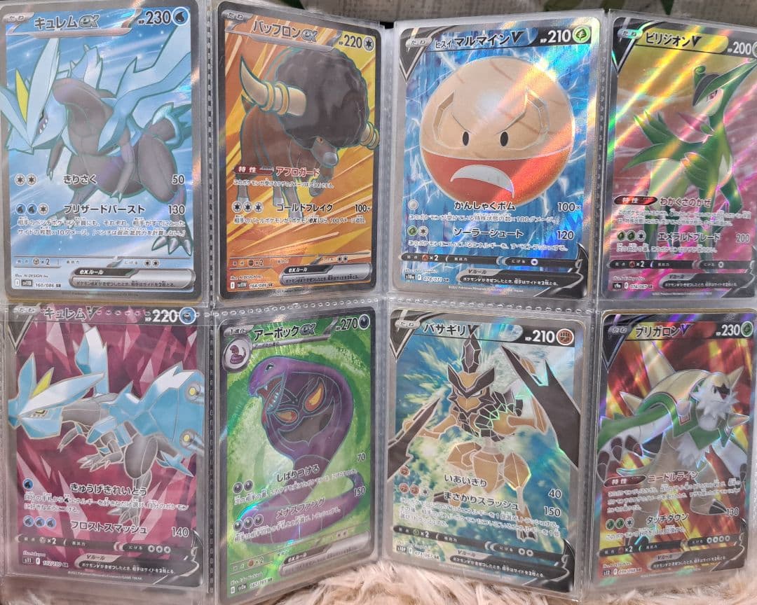 ポケモンカード まとめ売り 引退品 VMAX セット ピカチュウ sar ar