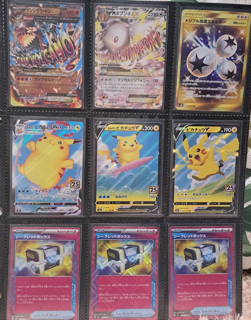 ポケモンカード まとめ売り 引退品 VMAX セット ピカチュウ sar ar
