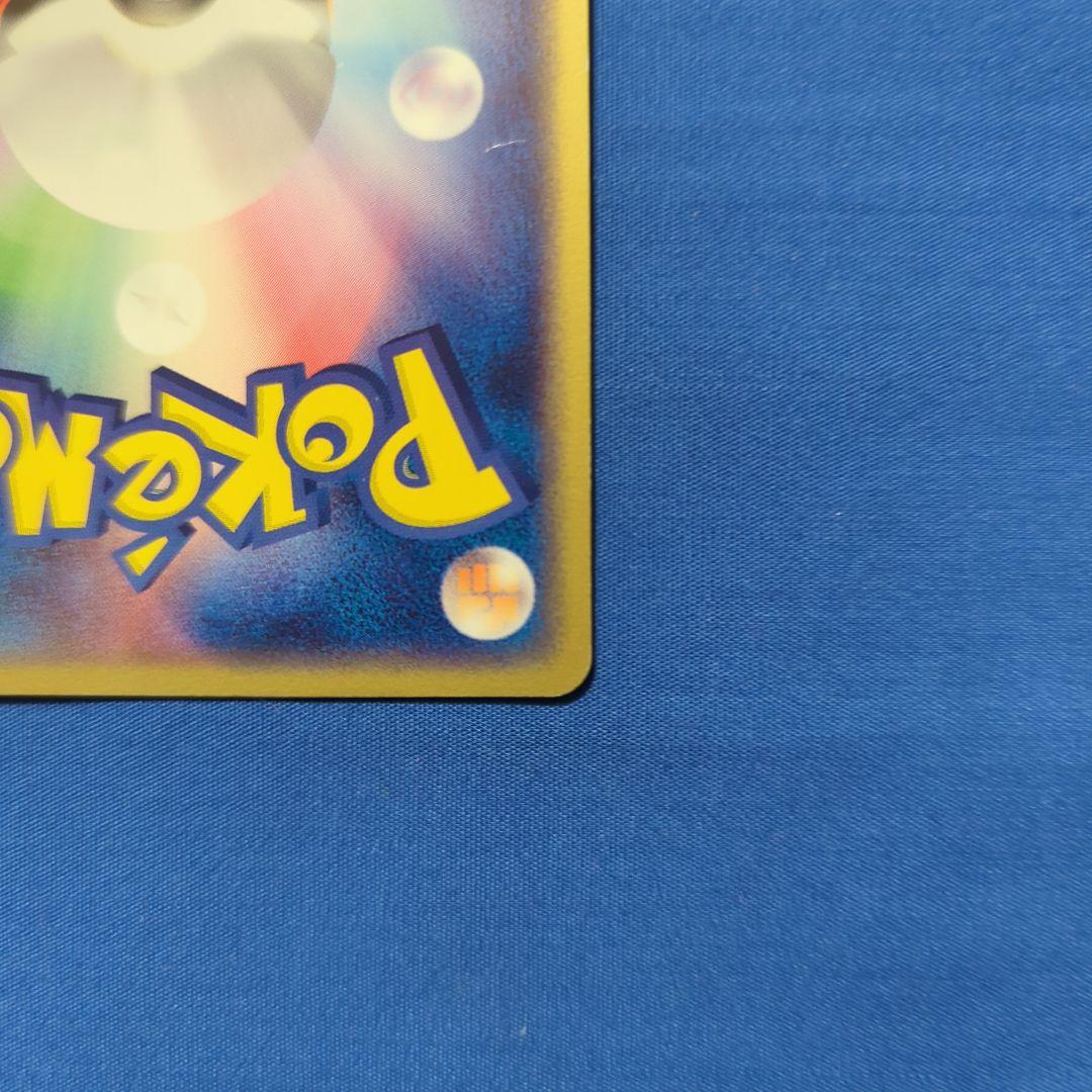 R団のペルシアンex PCG プロモ