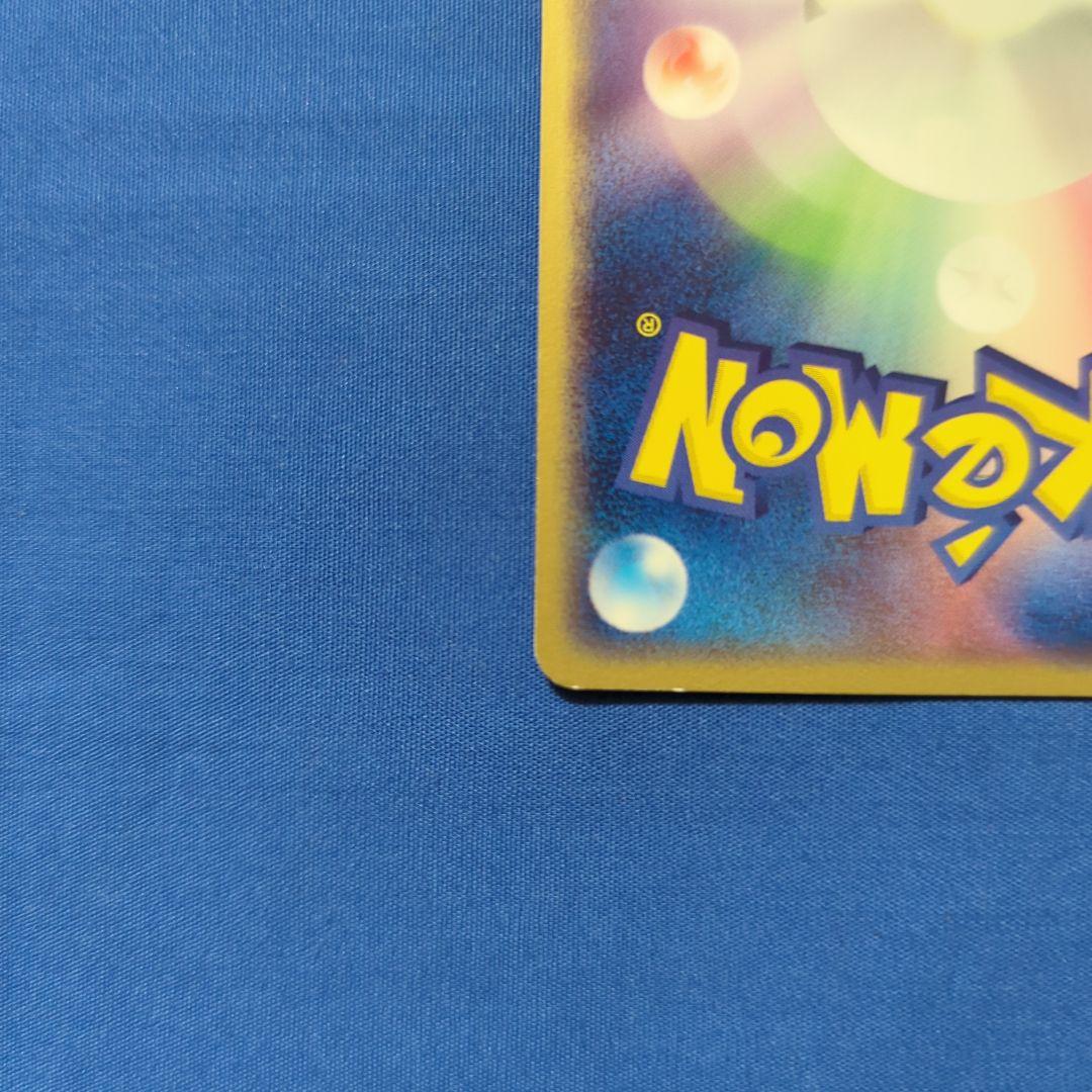 R団のペルシアンex PCG プロモ