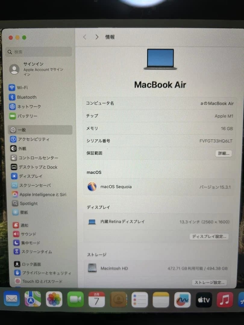 Apple MacBook シルバー　13インチ　2020年モデル