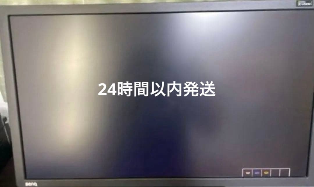 BenQ ZOWIE XL2411 ガミング モニター