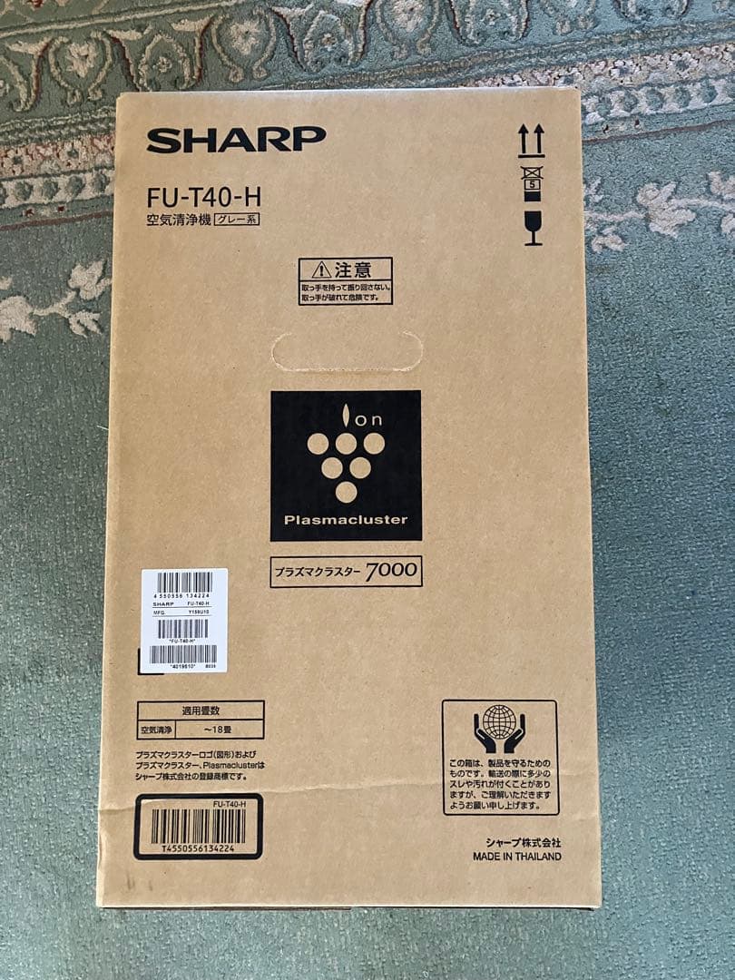 空気清浄機・イオン発生器 Meg