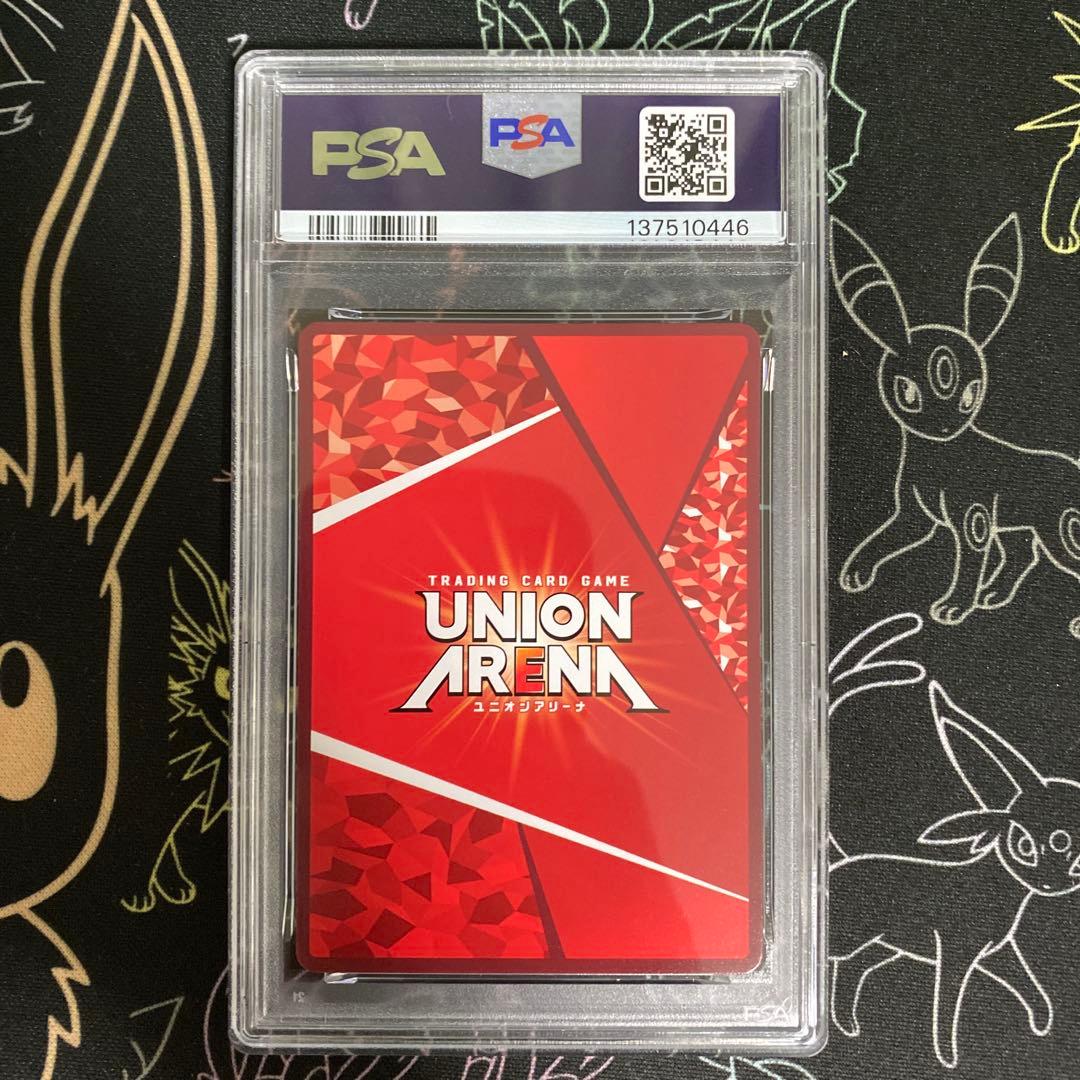 【PSA10】UNION ARENA アスカ　星2 パラレル　ユニオンアリーナ