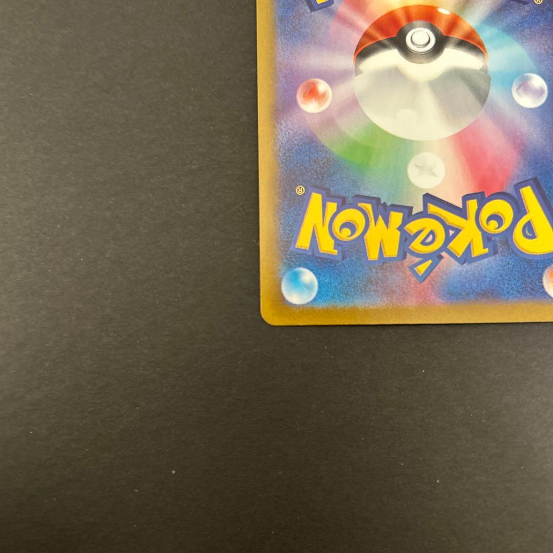 モ*ン様 リーリエの決心 SR 【M1L 086/063】(拡張パック「メガブレ