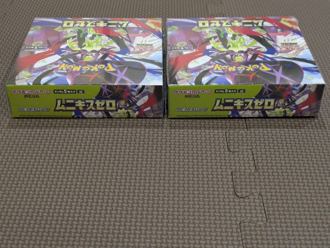 ムニキスゼロ　シュリンク付き未開封 2BOXセット