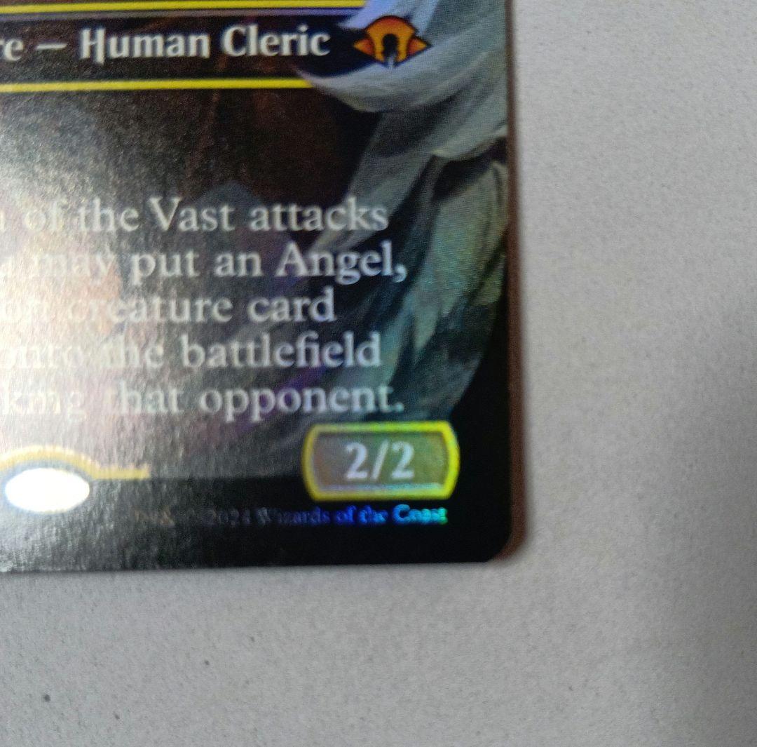 MTG 巨大なるカーリア Foil MH3 ボーダレス 英語