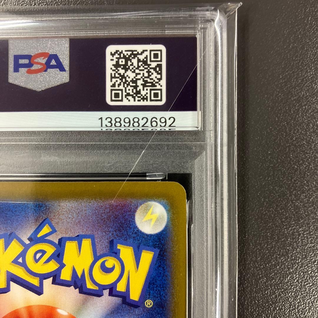 ミロカロス ex sar psa10 ポケモンカード