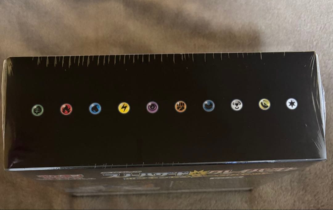 【未開封シュリンク付】スノーハザード＆クレイバスト ポケモンセンター・ジムセット