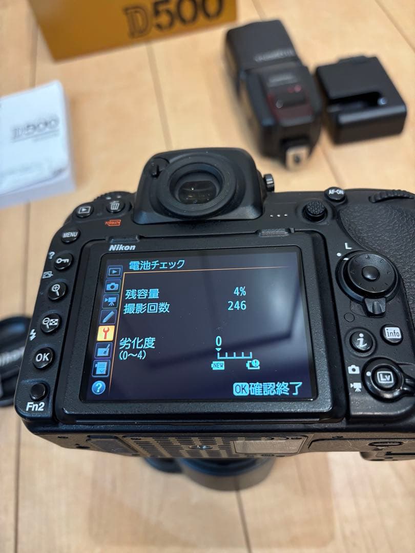 Nikon Ｄ500 お得なオマケ付き