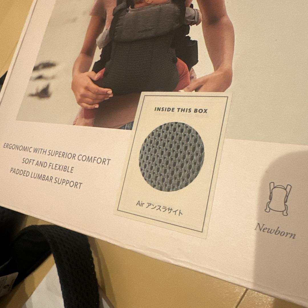 BABYBJORN ベビービョルン　抱っこ紐