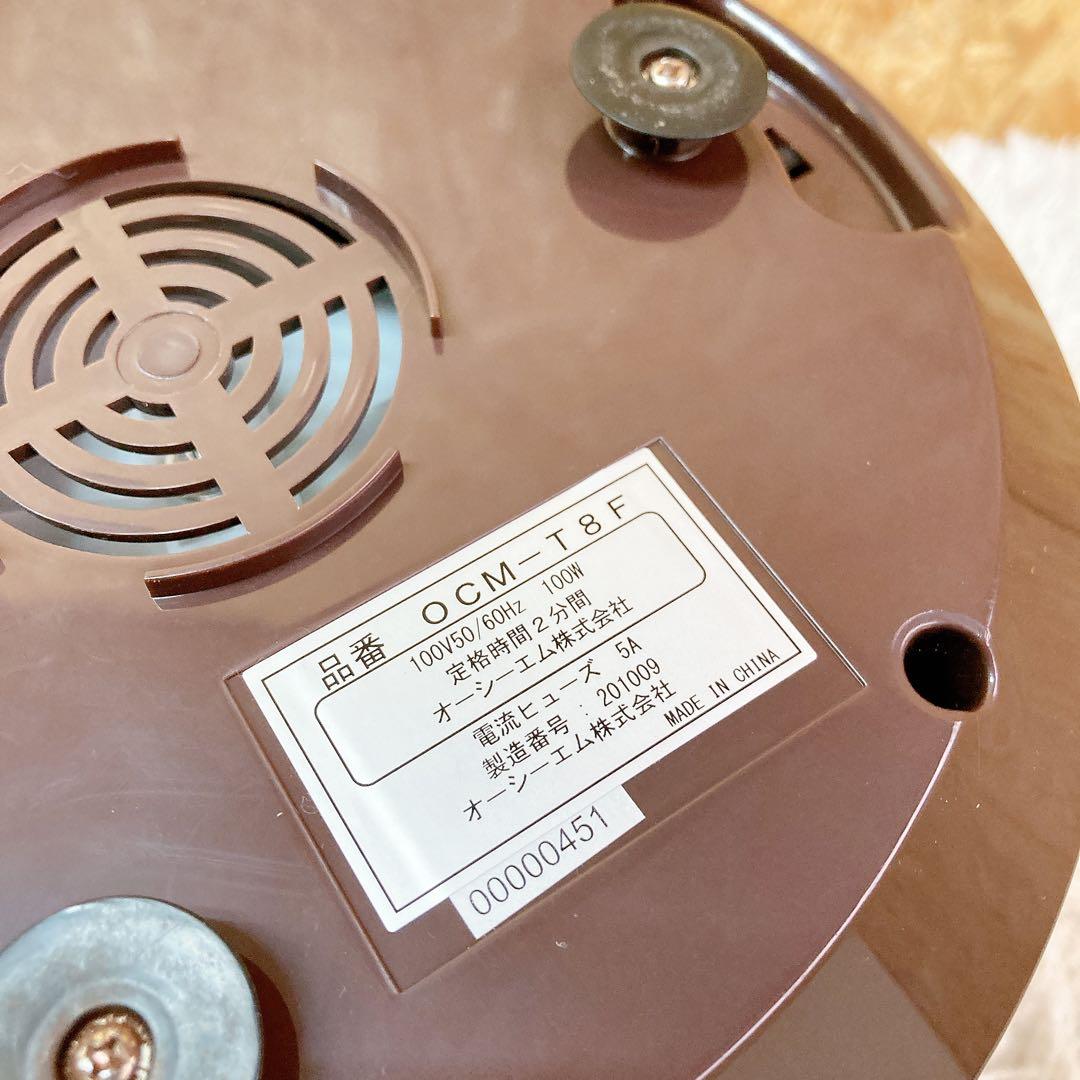 オイルカットダウンマシン　ゆきり名人　OCM-T8F