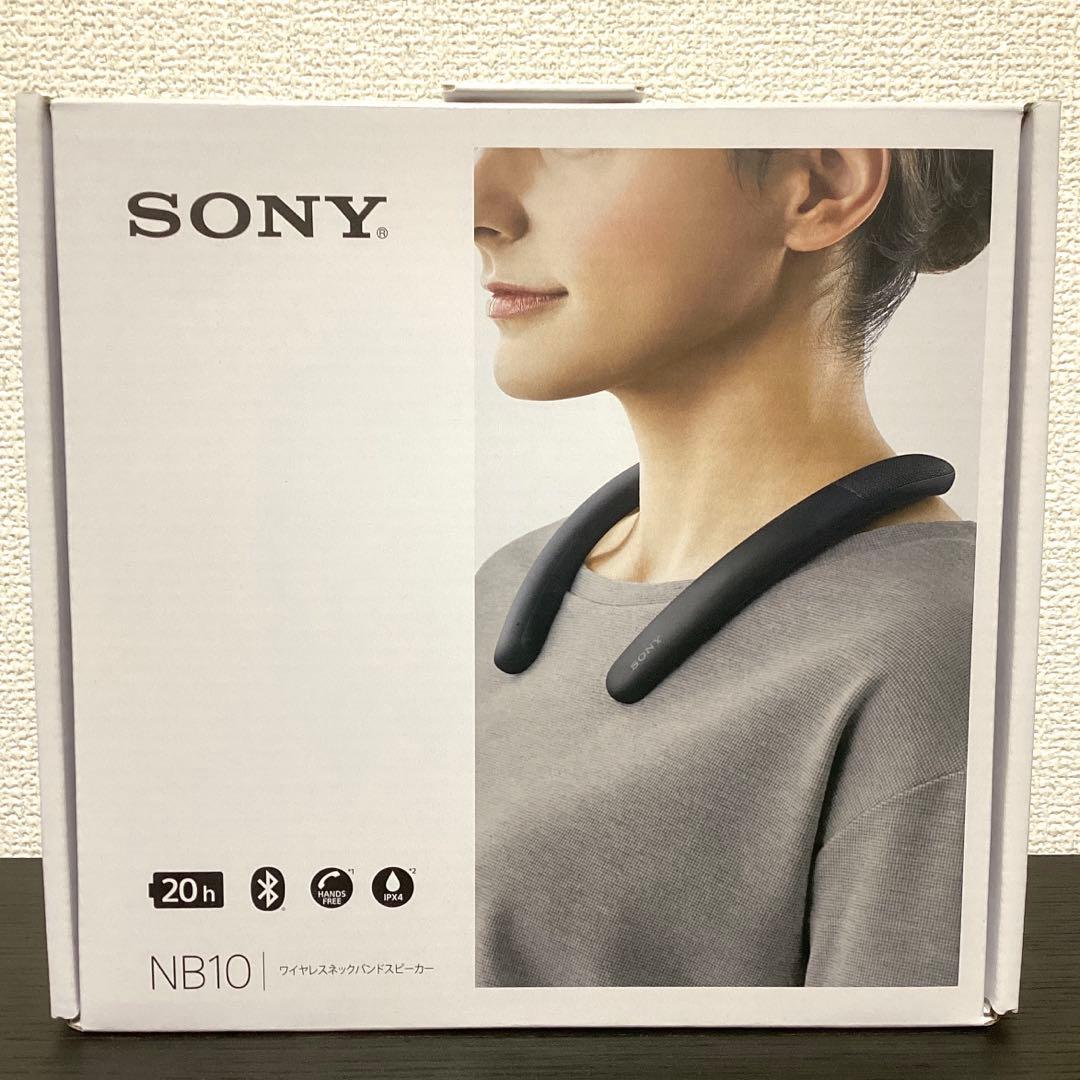 新品未使用♡SONYワイヤレスネックバンドスピーカー　SRS-NB10
