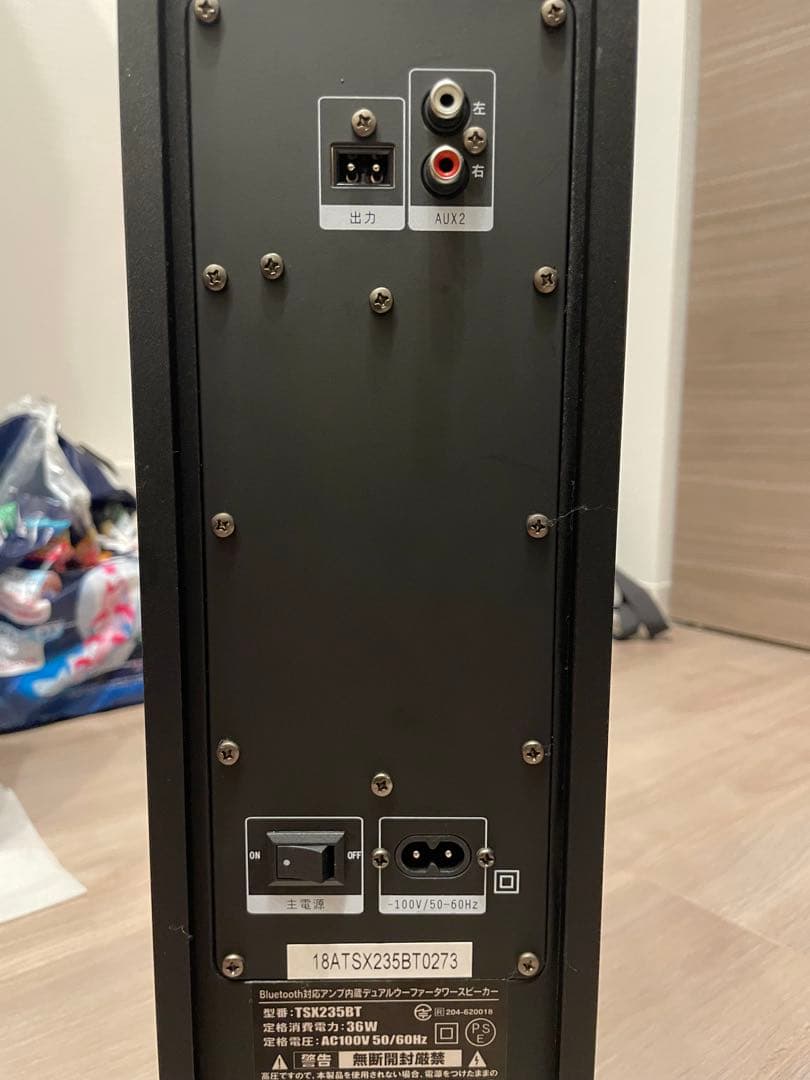 fuze アンプ内蔵 デュアルウーファータワースピーカー TSX235BT