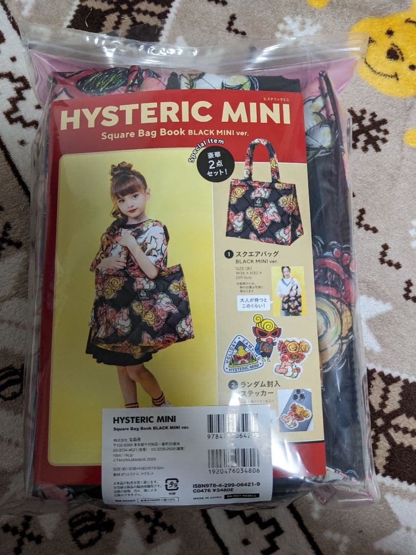 新品未開封 HYSTERICMINI ヒステリックミニ トートバッグ ブラック