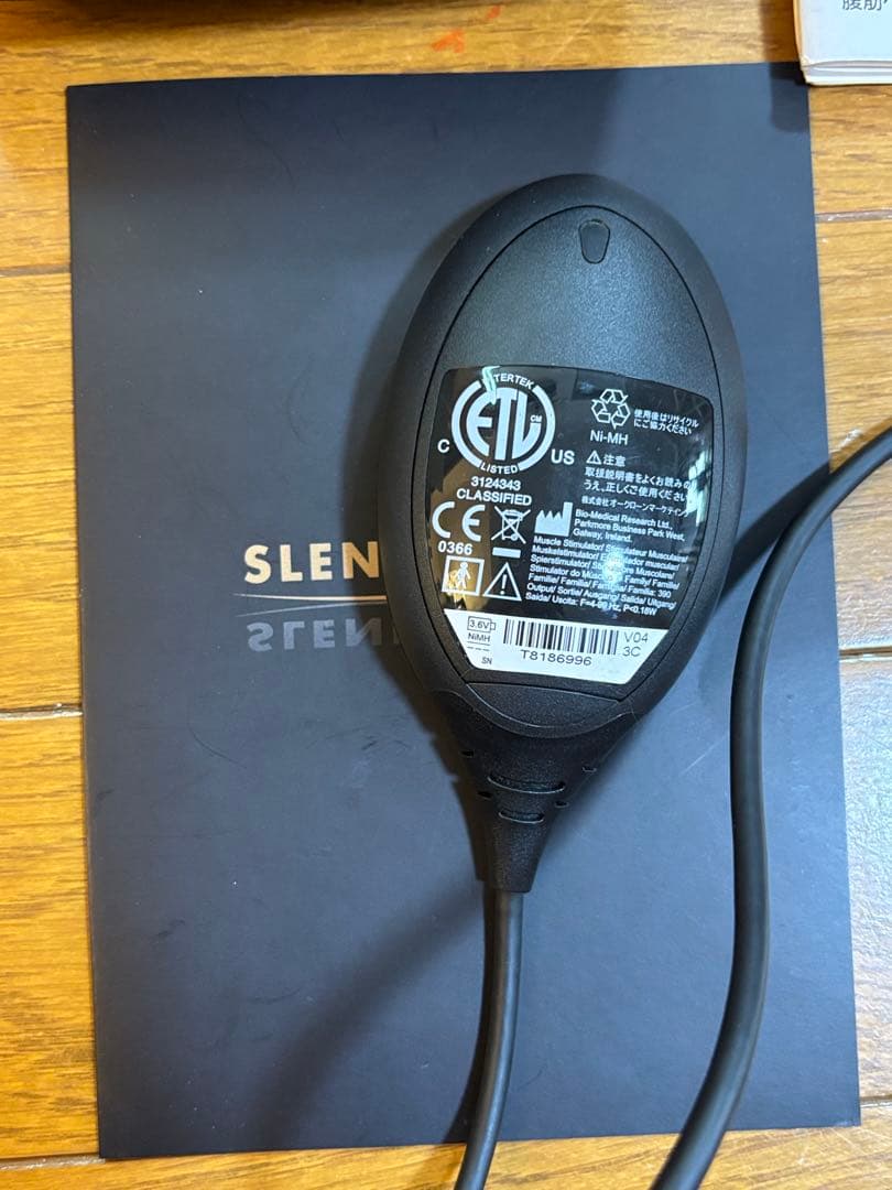 hikari 光エステ 家庭用脱毛器& スレンダートーン ベルトセット（中古）