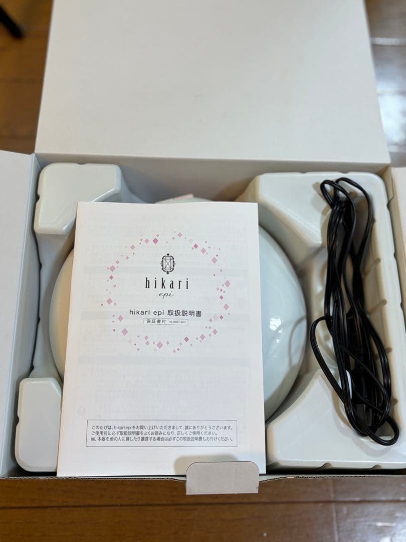 hikari 光エステ 家庭用脱毛器& スレンダートーン ベルトセット（中古）