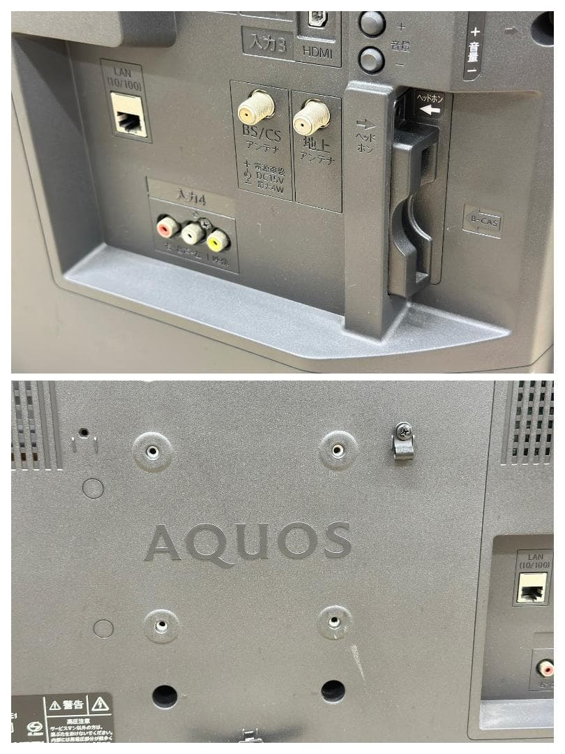 Hana■シャープ■液晶テレビ　AQUOS　2T-C32AE1　32インチ