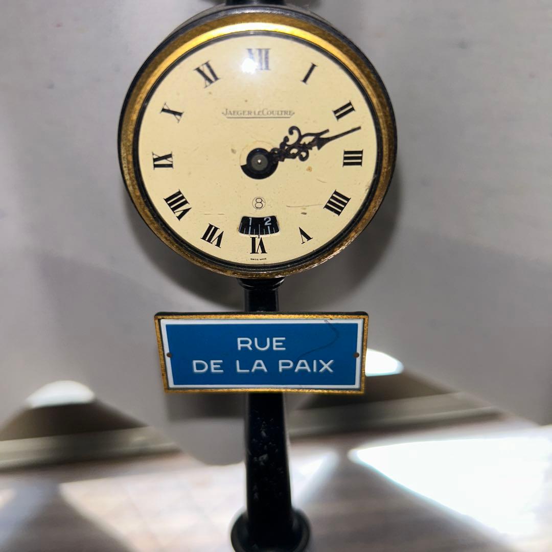 ジャガー・ルクルト 街灯置時計