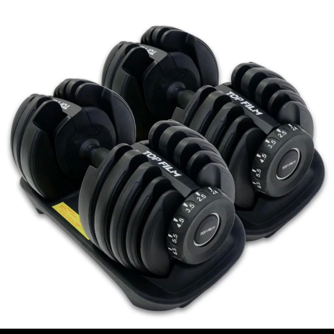 ダンベル 可変式ダンベル ホワイト 24kg 2個セット 筋トレ