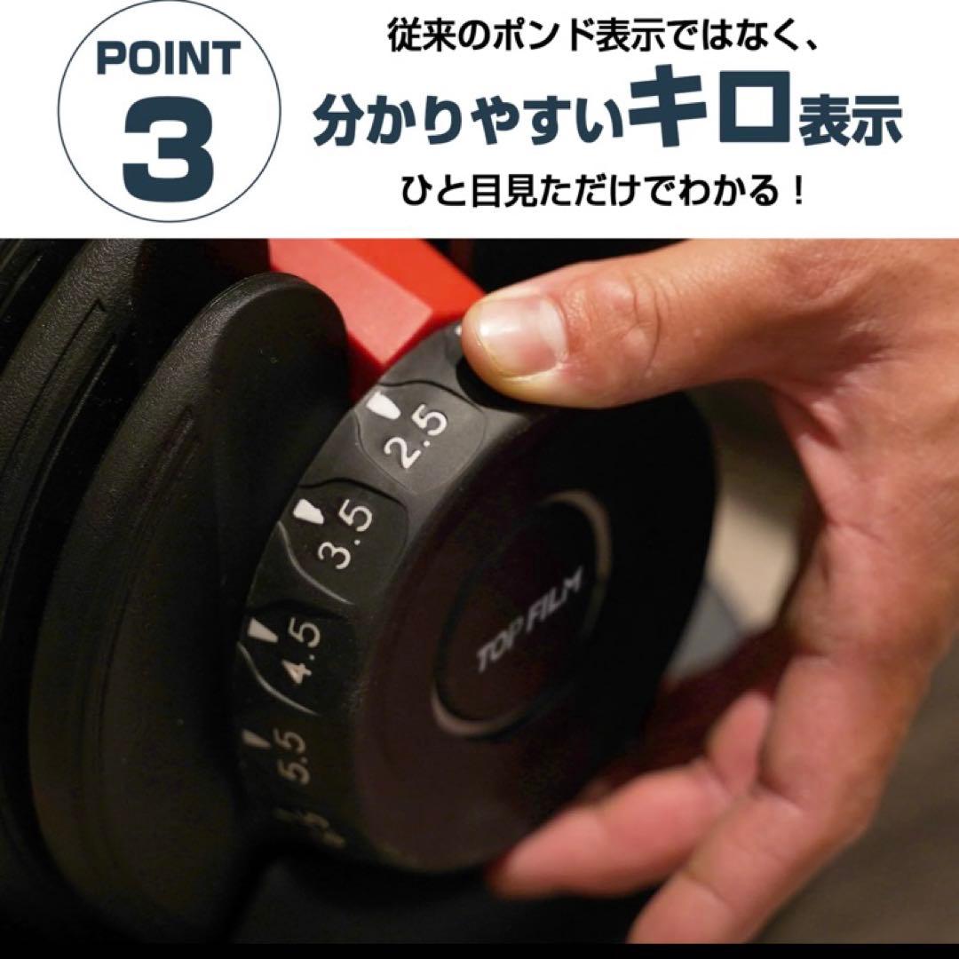ダンベル 可変式ダンベル ホワイト 24kg 2個セット 筋トレ
