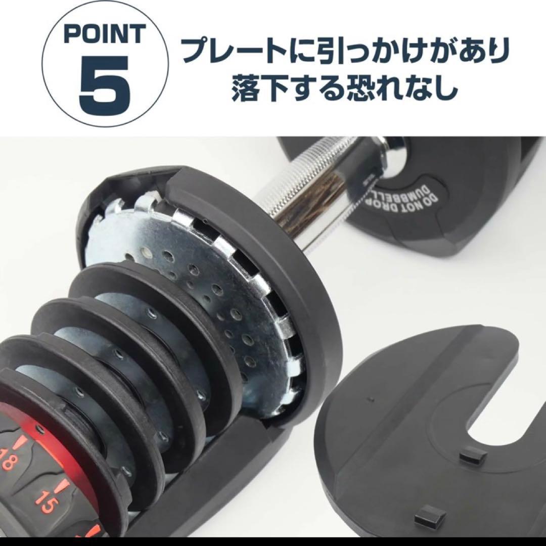 ダンベル 可変式ダンベル ホワイト 24kg 2個セット 筋トレ