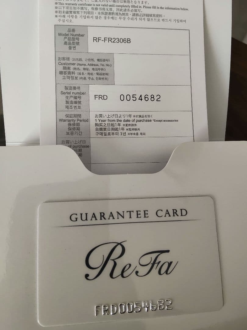 ReFa 4 CARAT RAY 美顔ローラー GUARANTEECARD 付