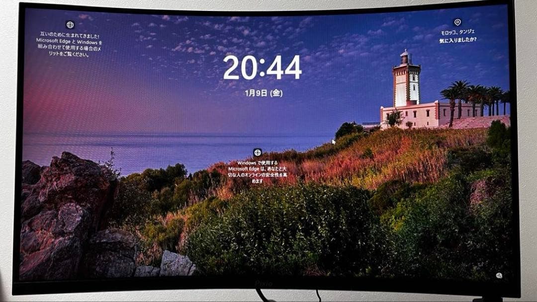 Pixio PXC325 湾曲モニター