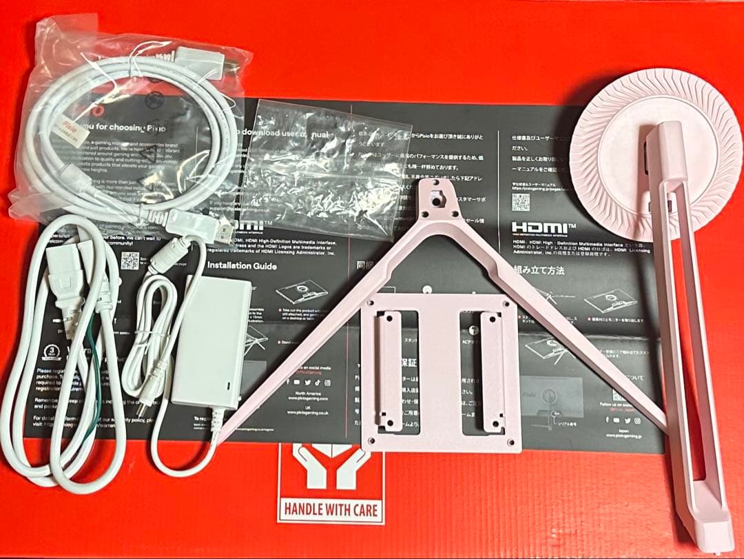 【最終値下げ】Pixio PX279 Wave Pink