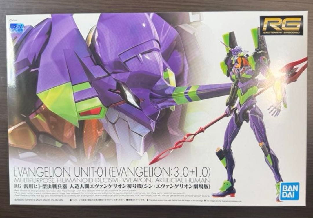 ト*ト様 【オンライン限定】RG エヴァンゲリオン初号機 シン・エヴァンゲリオン