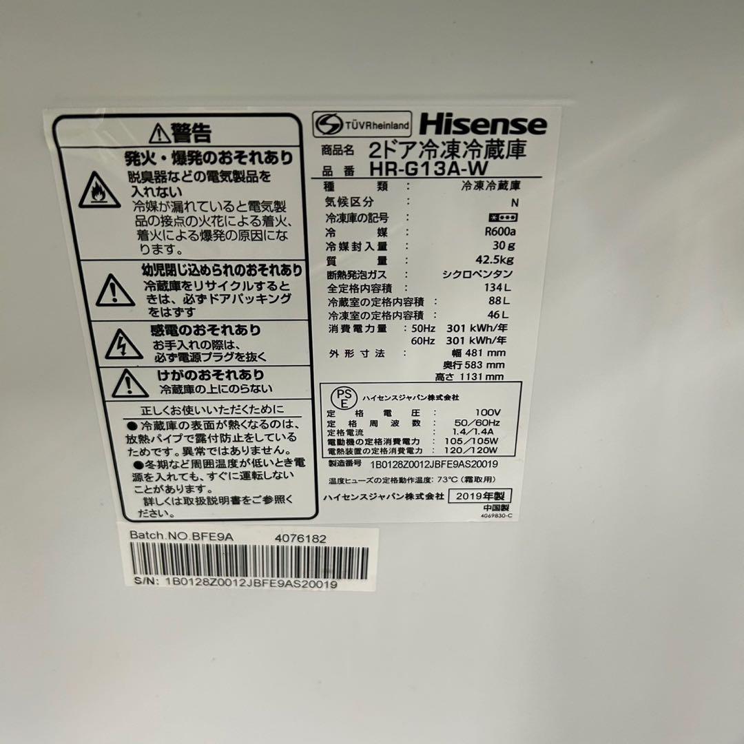 60 冷蔵庫　洗濯機　電子レンジ　小型　一人暮らし　格安セット　大人気　オススメ