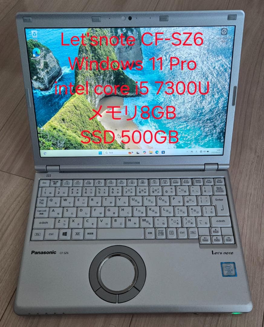 レッツノート CF-SZ6 Core i5 512GB