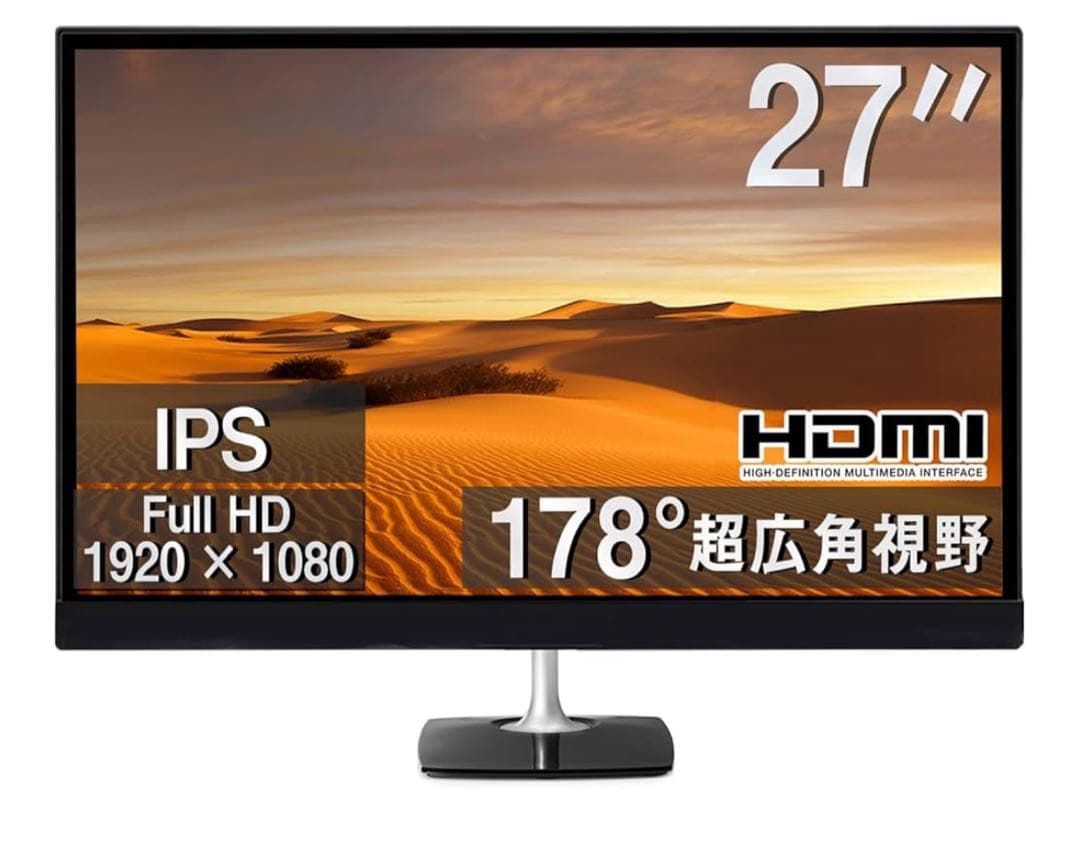 HP 27インチワイドIPSモニター N270h