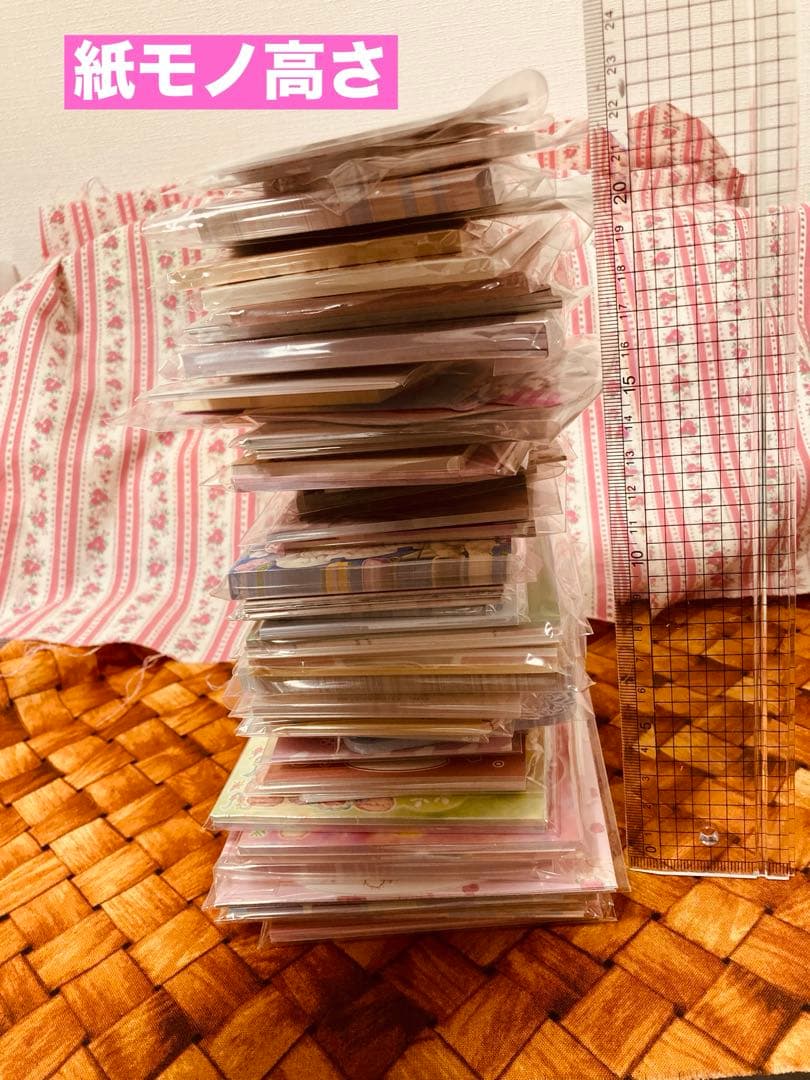 大量まとめ売り☆紙モノ&OPPテープ&バラメモ