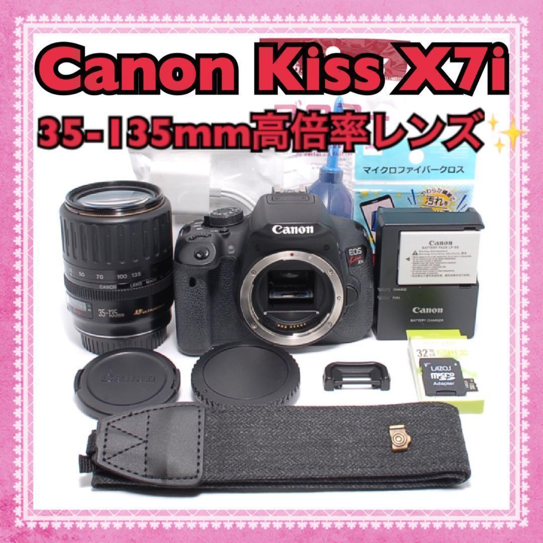 キヤノン Kiss X7i ✨美品✨広角から望遠まで 高倍率USMレンズセット
