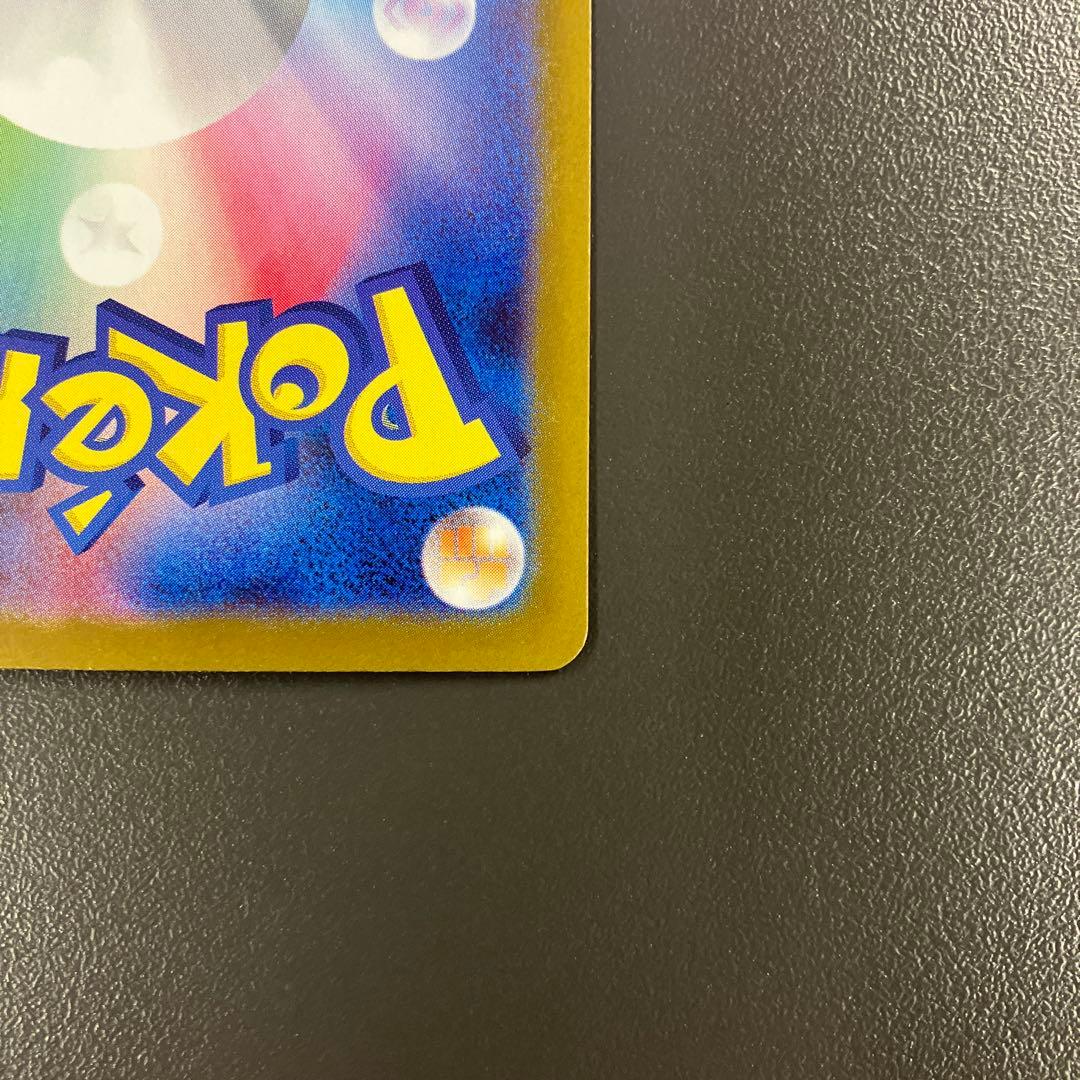 ゼクロムex SAR SV11B 169/086 ブラックボルト ポケモンカード