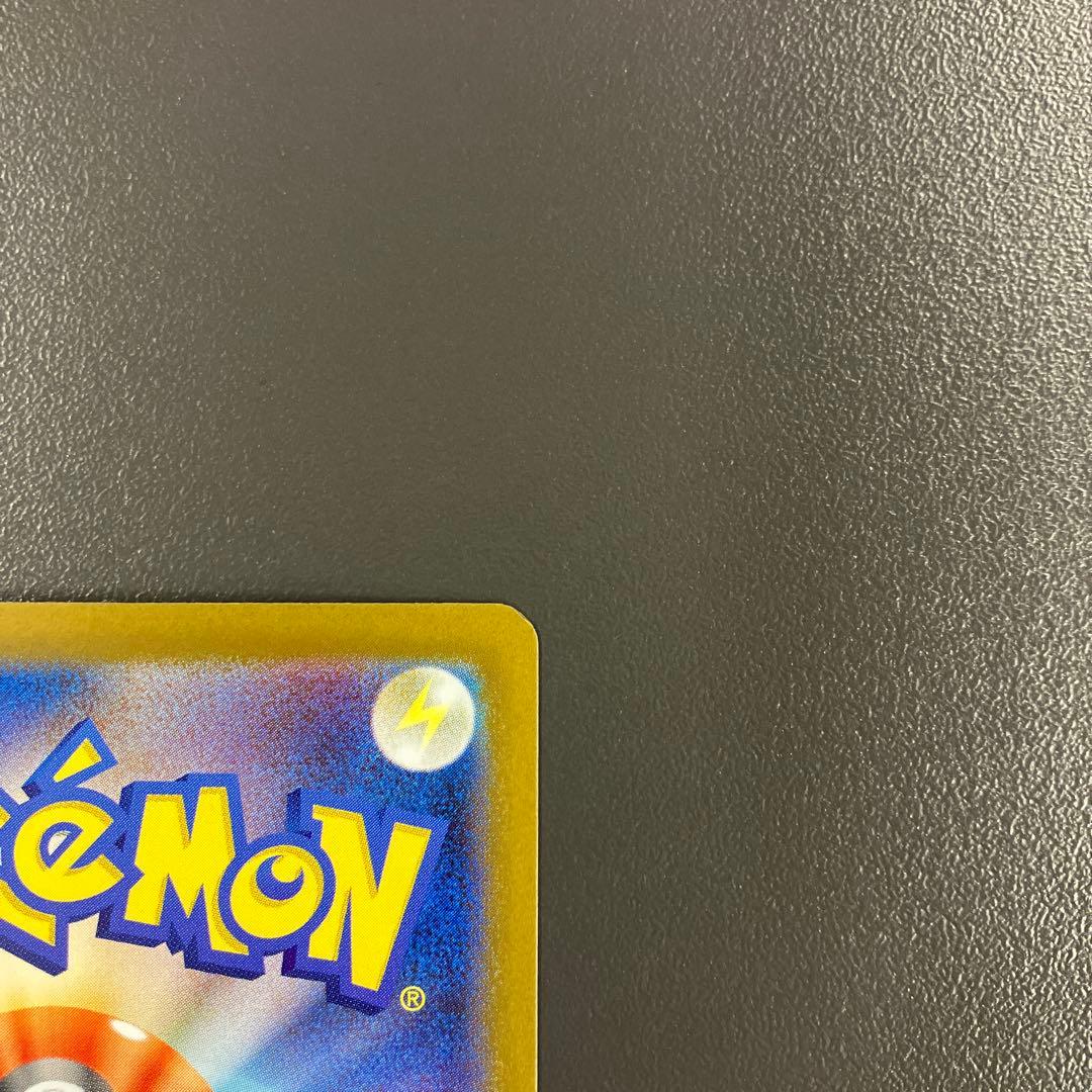 ゼクロムex SAR SV11B 169/086 ブラックボルト ポケモンカード